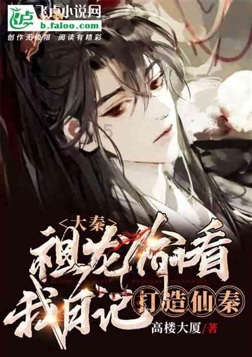 救援农场少年