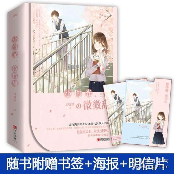 【美好环境与幸福生活共同缔造】精心造就奇观 幸福舒展新颜