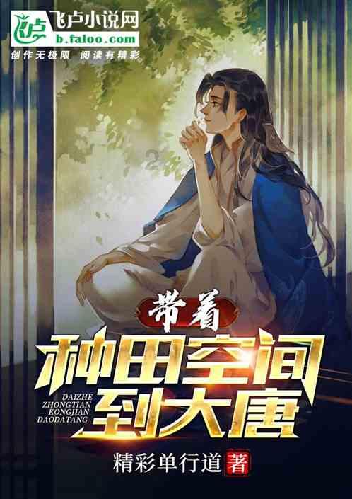 自由幻想