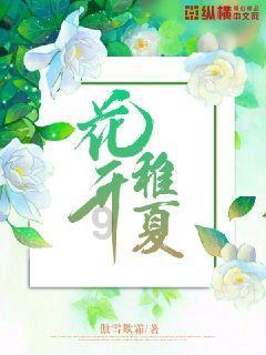 逃离诡异的森林
