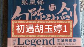 美妙夏季拼图