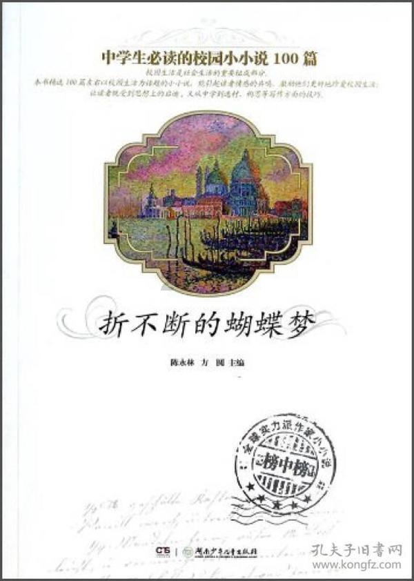 蓝狐视频